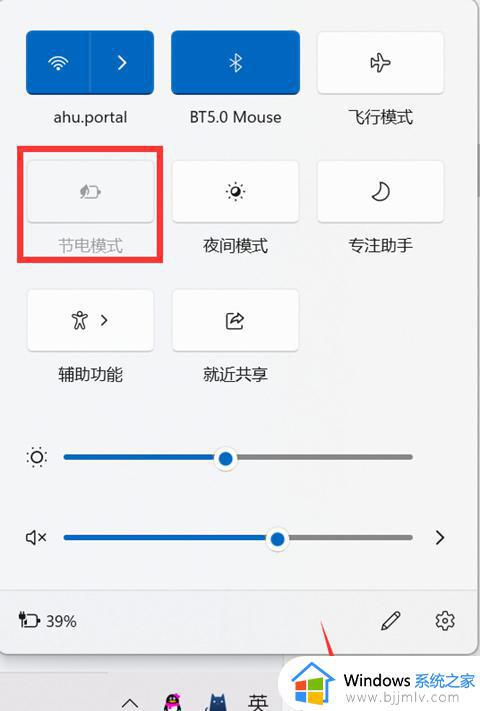 win11蓝牙消失不见了怎么办_win11电脑的蓝牙功能突然没了如何处理