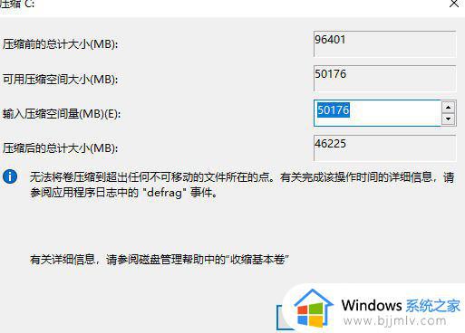 win10固态硬盘如何分区_win10固态硬盘分区步骤