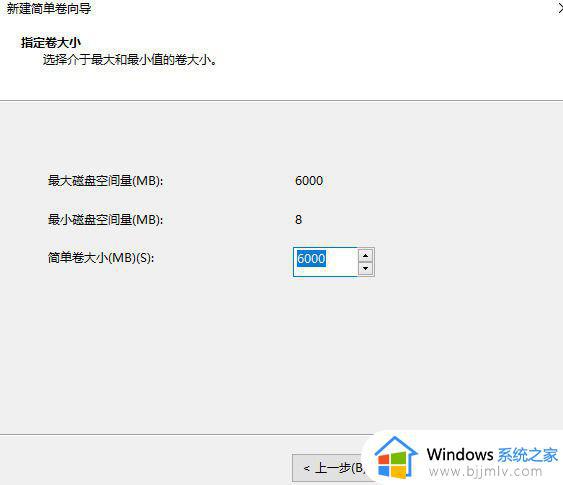 win10固态硬盘如何分区_win10固态硬盘分区步骤