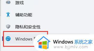 win11梦幻西游闪退怎么办_win11梦幻西游进入游戏闪退解决方法