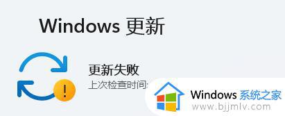 win11梦幻西游闪退怎么办_win11梦幻西游进入游戏闪退解决方法