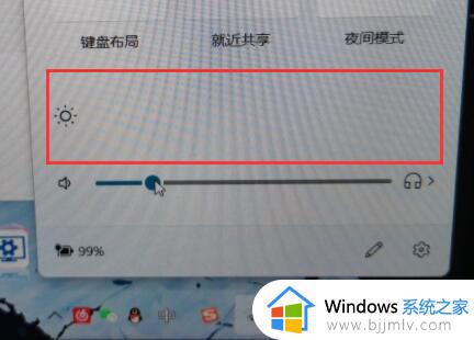 win11没有亮度调节选项怎么办_win11亮度调节滑块没了如何解决