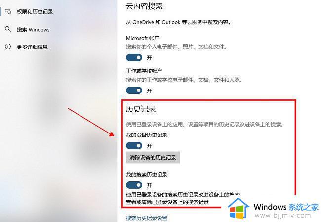 win10关闭最近记录如何操作_win10如何取消最近记录