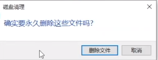 win10家庭版c盘满了怎么清理_win10系统c盘满解决方法