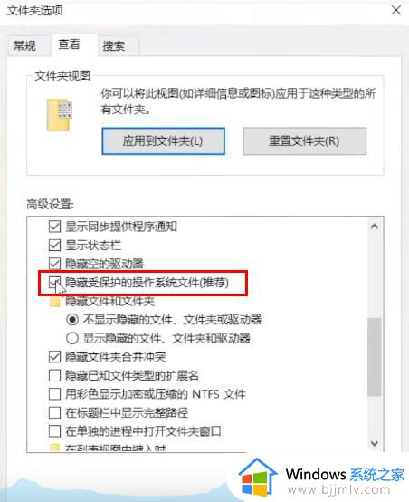 win10家庭版c盘满了怎么清理_win10系统c盘满解决方法