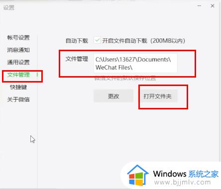 win10家庭版c盘满了怎么清理_win10系统c盘满解决方法