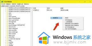 win10管理打不开怎么办_win10管理无法打开如何解决