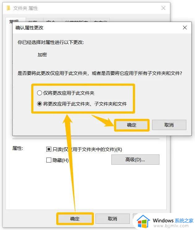 win10加密文件夹设置密码图文教程_win10系统文件夹加密码怎么设置