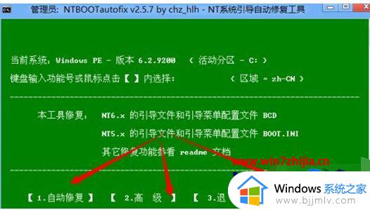 win10还原后无法进入系统怎么办_win10电脑还原后进入不了系统如何解决