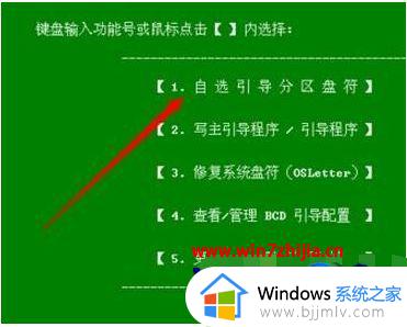 win10还原后无法进入系统怎么办_win10电脑还原后进入不了系统如何解决