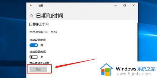 win10更新暂停如何恢复 win10怎么恢复更新