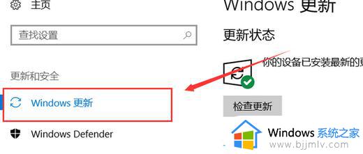 win10更新暂停如何恢复_win10怎么恢复更新