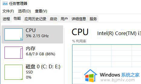 win10更新卡住94怎么办 win10更新卡住如何解决