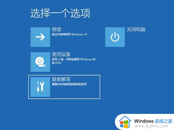 win10激活后蓝屏0xc000007b怎么办 win10系统激活后蓝屏代码0x000007b解决方案