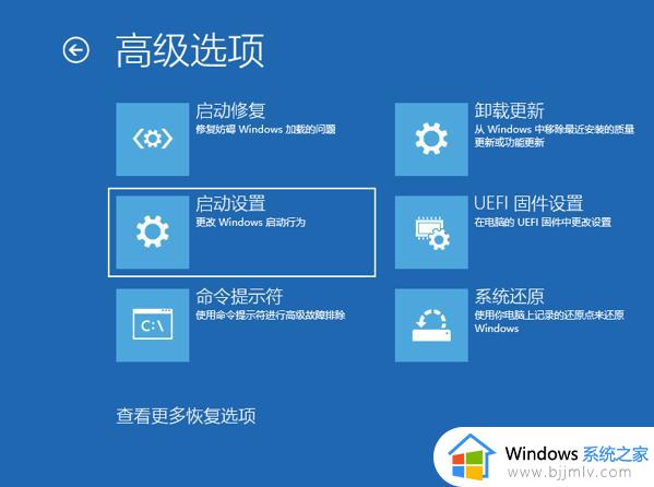 win10激活后蓝屏0xc000007b怎么办_win10系统激活后蓝屏代码0x000007b解决方案