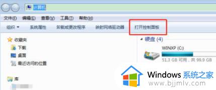 win7开机密码修改步骤_win7如何更改开机密码