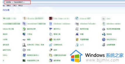 win7开机密码修改步骤_win7如何更改开机密码