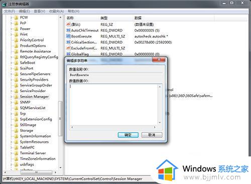 win7开机检测硬盘怎么关闭_win7开机硬盘自检如何禁用