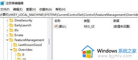 去除win11快捷方式箭头如何操作_windows11图标箭头去掉方法