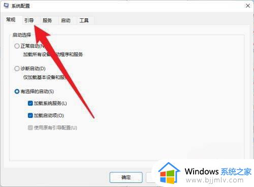 win7开机进入安全模式怎么操作_win7如何进入安全模式