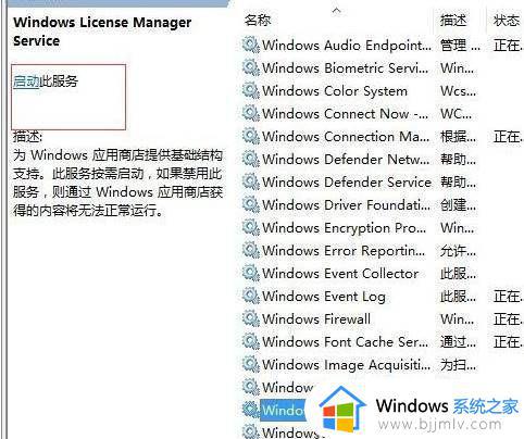 win10计算器打开闪退怎么办_win10自带的计算器闪退处理方法