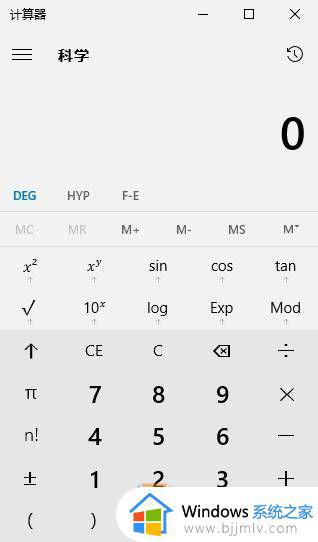 win10计算器打开闪退怎么办_win10自带的计算器闪退处理方法