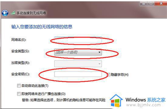 win7联想笔记本怎么连接wifi_win7联想笔记本连接wifi步骤