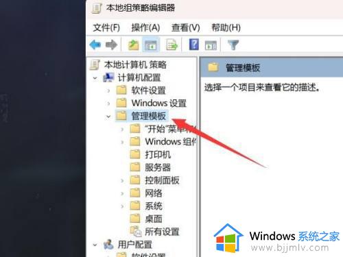 windows11怎么不更新_windows11如何关闭更新