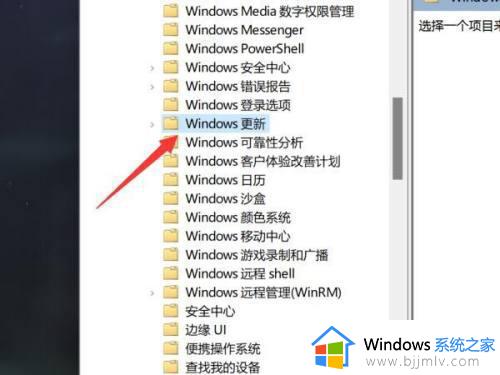 windows11怎么不更新_windows11如何关闭更新