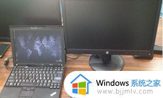 win10笔记本怎么连接显示器 win10笔记本连接显示器如何操作