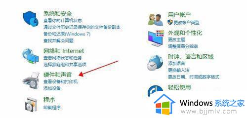 win10笔记本未插扬声器或耳机怎么回事_win10笔记本如何解决未插扬声器或耳机