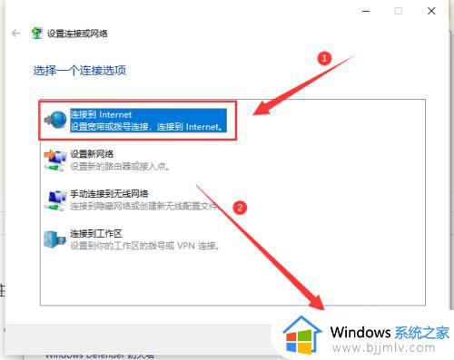 win10笔记本重装系统后没有wifi怎么办_重装win10笔记本没有无线网络怎么解决