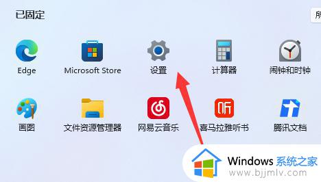 win11美式键盘怎么删除_win11美式键盘永久删除步骤