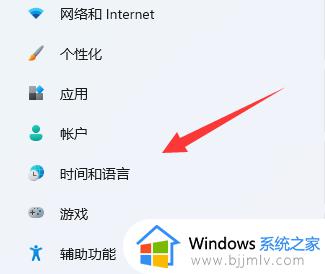 win11美式键盘怎么删除_win11美式键盘永久删除步骤