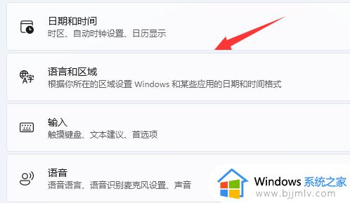 win11美式键盘怎么删除_win11美式键盘永久删除步骤