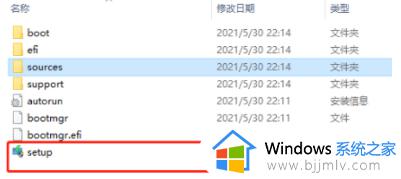 升级win11没有tpm2.0怎么办_win11没有tpm2.0无法升级如何处理