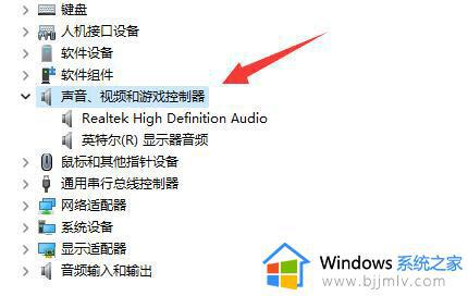 win11蓝牙耳机连电脑音质差怎么办_win11电脑蓝牙连接耳机音质差如何修复