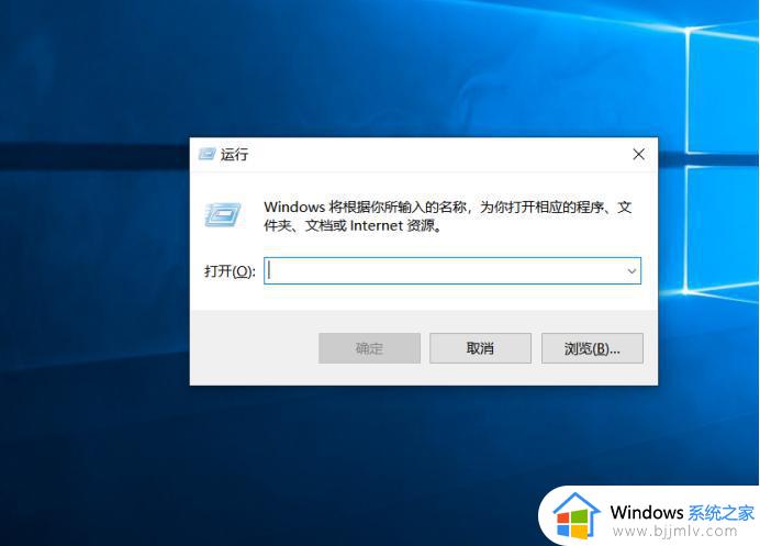 win10便签开机自动启动设置步骤_win10怎么设置便签开机自动启动