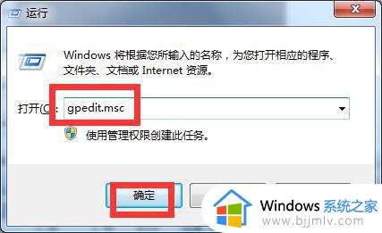 win10不能新建文本文档怎么办_win10无法新建文本文档如何处理