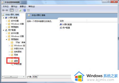 win10不能新建文本文档怎么办_win10无法新建文本文档如何处理