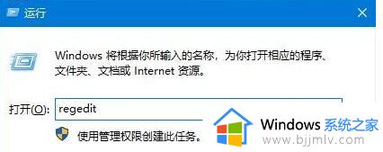 win10查询系统版本操作方法_win10系统版本如何查看