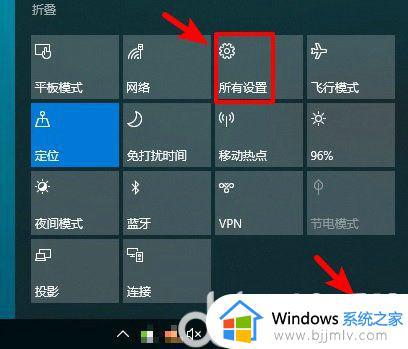 win10触屏模式怎么开启 win10开启触屏功能如何操作