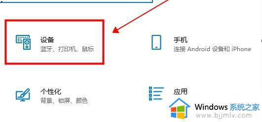 win10触屏模式怎么开启_win10开启触屏功能如何操作