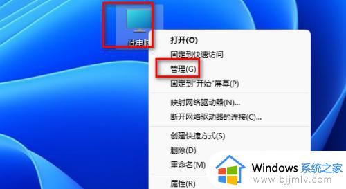 win11开启蓝牙无法连接设备怎么办_win11添加蓝牙显示无法连接如何解决