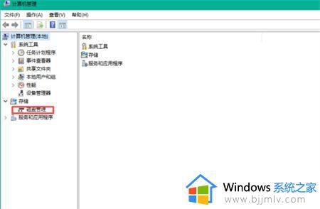 win10磁盘被隐藏怎么恢复_win0如何打开隐藏磁盘