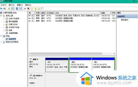 win10磁盘被隐藏怎么恢复_win0如何打开隐藏磁盘