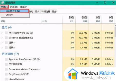 win10磁盘被隐藏怎么恢复_win0如何打开隐藏磁盘