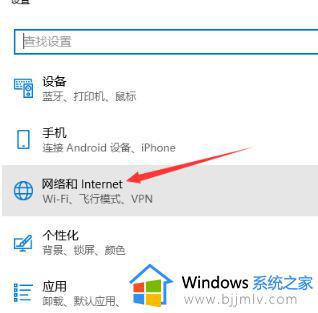 win10检测不到wifi网络怎么办_win10电脑wifi找不到网络的解决方法