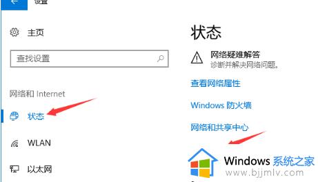 win10检测不到wifi网络怎么办_win10电脑wifi找不到网络的解决方法