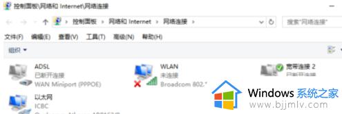 win10检测不到wifi网络怎么办_win10电脑wifi找不到网络的解决方法